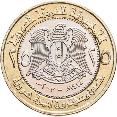 купить Сирия 25 фунтов (pounds) 2003