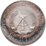 Купить Германия ГДР 10 марок 1966 "Карл Фридрих Шинкель.125 лет со дня смерти"