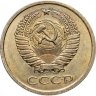 Купить 5 копеек 1974