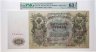 Купить 500 рублей 1912 управляющий Шипов, кассир Шмидт, в слабе PMG MS63