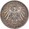Купить Германия (Империя) 2 марки (mark) 1901 "200 лет Пруссии"