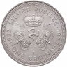Купить Остров Мэн 1 крона (crown) 1977 "Серебряный юбилей правления королевы Елизаветы II"