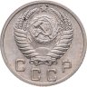 Купить 10 копеек 1952