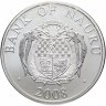 Купить Науру 10 долларов 2008 "Новогодняя ёлка" монета-трансформер