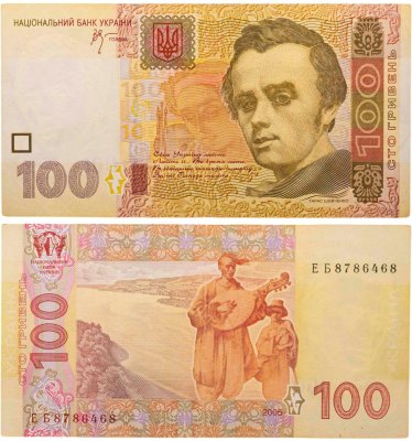 купить Украина 100 гривен 2005