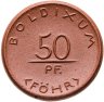 Купить Германия "Больдиксум" 50 пфеннигов 1920 нотгельд
