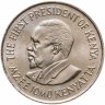 Купить Кения 1 шиллинг (shilling) 1975