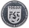 Купить Казахстан полный набор из 13-ти монет 200 тенге 2024 "Футбольные клубы Казахстана" в буклетах