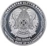 Купить Казахстан полный набор из 13-ти монет 200 тенге 2024 "Футбольные клубы Казахстана" в буклетах