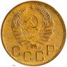 Купить 3 копейки 1936