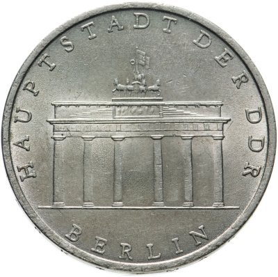 купить Германия (ГДР) 5 марок 1971 "Бранденбургские Ворота в Берлине"