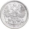 Купить 15 копеек 1879 СПБ-НФ