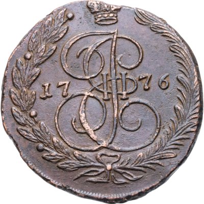 купить 5 копеек 1776 ЕМ