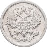 Купить 10 копеек 1905 СПБ-АР
