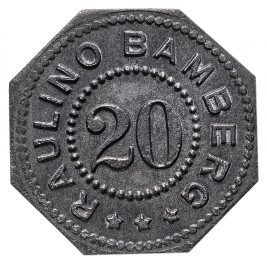 купить Германия, Бамберг (Раулино) 10 пфенниг 1917