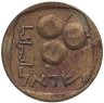 Купить Израиль 5 агорот 1960-1971