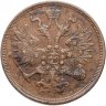 Купить 5 копеек 1865 ЕМ