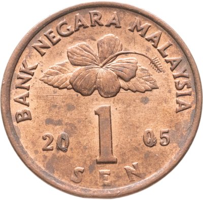 купить Малайзия 1 сен (sen) 2005