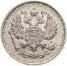 Купить 10 копеек 1914 СПБ-ВС