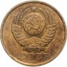 Купить 5 копеек 1981