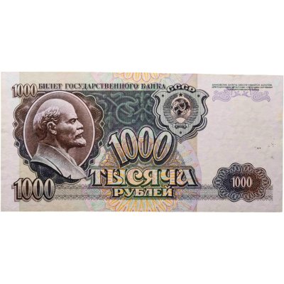 купить 1000 рублей 1992