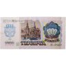Купить 1000 рублей 1992