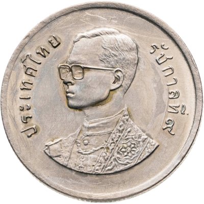 купить Таиланд 1 бат (baht) 1982 ФАО - Продовольственная программа