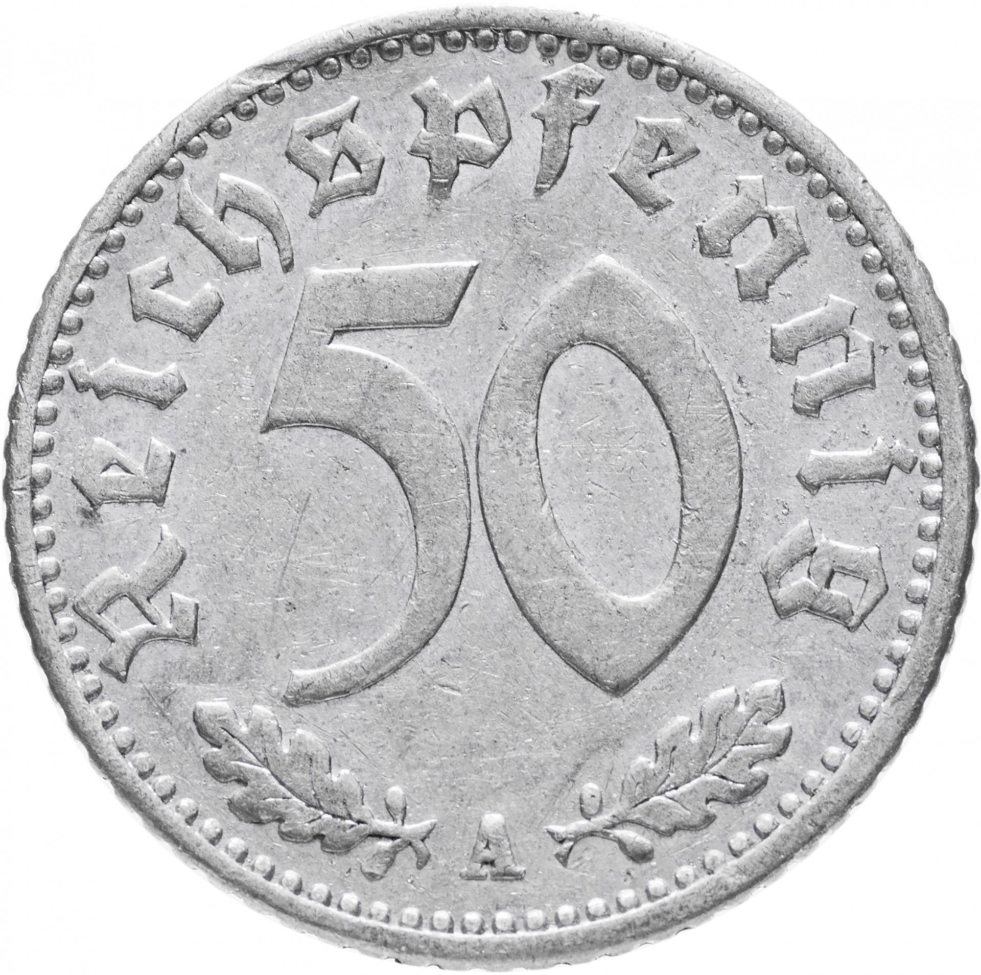 Сколько стоит фашистская монета. Германия 50 рейхспфеннигов 1935. Монета 50 рейхспфеннигов. Монета 50 рейхспфенниг 1935. 50 Пфеннигов Германия.