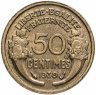 Купить Франция 50 сантимов (centimes) 1939