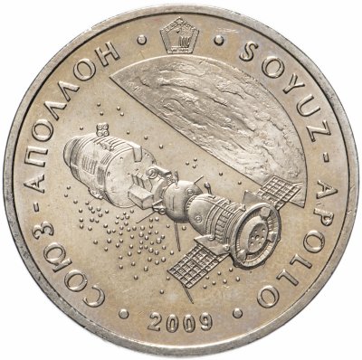купить Казахстан 50 тенге 2009 "Космос - Стыковка Союз-Аполлон"