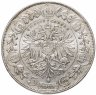 Купить Австро-Венгрия 5 крон 1909