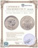 Купить Австро-Венгрия 5 крон 1909