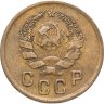 Купить 2 копейки 1936