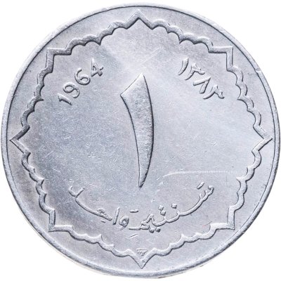 купить Алжир 1 сантим (centime) 1964