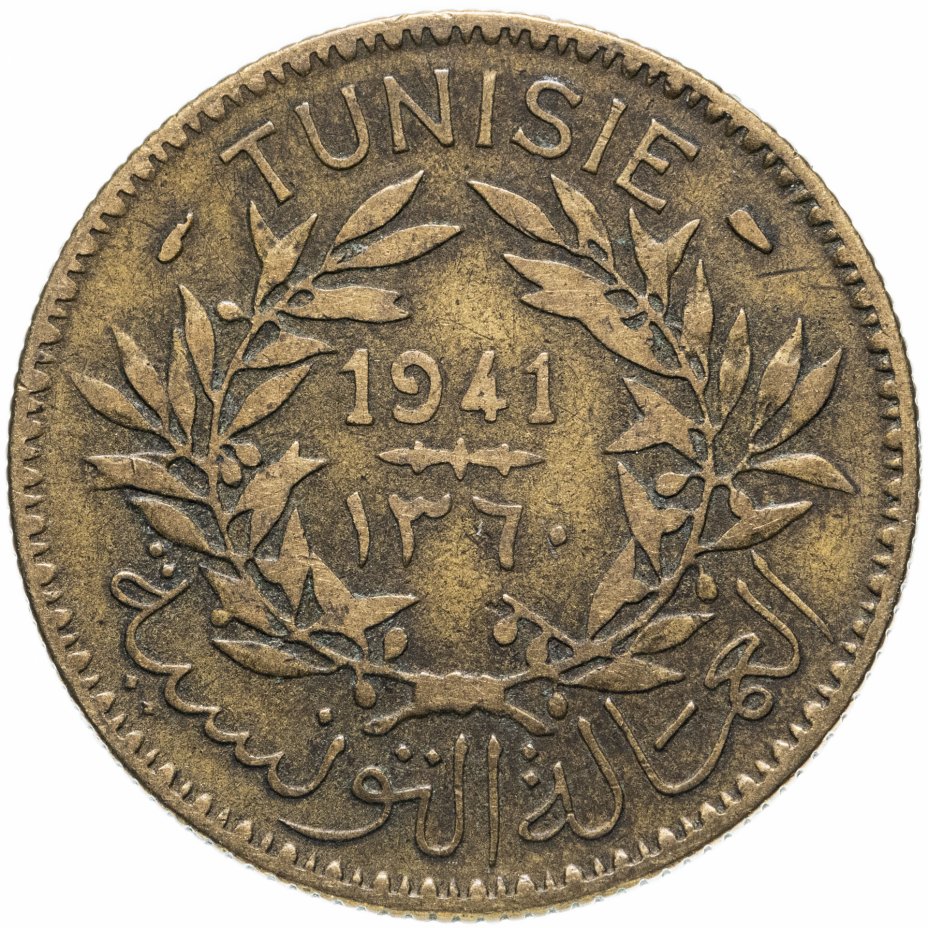 купить Тунис (Французский) 2 франка (francs) 1941