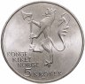 Купить Норвегия 5 крон 1978 "350 лет норвежской армии"