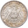 Купить Германская Империя (Пруссия) 3 марки (mark) 1912 A