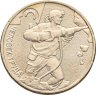Купить 10 рублей 2022 ММД "Человек труда - Работник добывающей промышленности" в блистере