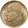 Купить Ватикан 200 лир 1981