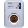Купить Саравак 1 цент (cent) 1937 в слабе ННР MS65