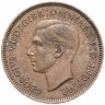 Купить Великобритания 1 фартинг 1939