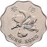 Купить Гонконг 2 доллара (dollars) 2013
