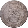 Купить Великобритания 1 шиллинг (shilling) 1918