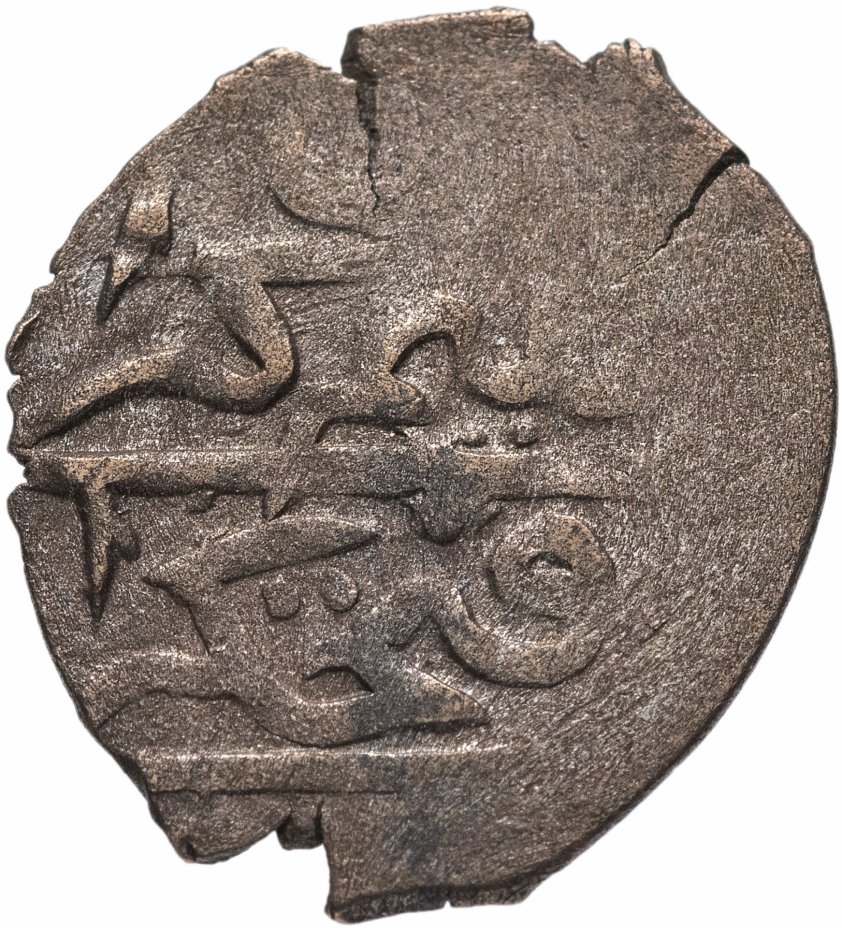 купить Селим III Гирей 2-е правление, Бешлык чекан Бахчисарай 1184 г.х.