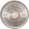 Купить Пакистан 50 рупий (rupees) 1997 "50 лет Независимости Пакистана "
