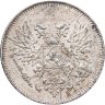 Купить 25 пенни (pennia) 1917 S гербовый орёл без корон, Российская Финляндия