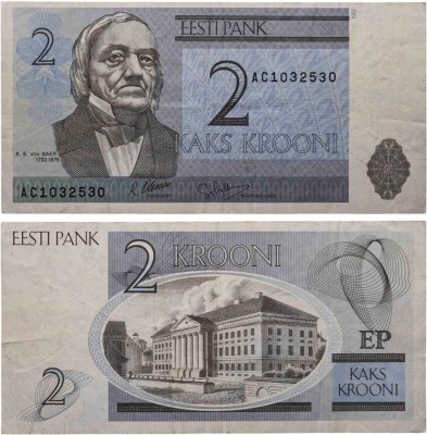 купить Эстония 2 кроны 1992