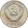 Купить 50 копеек 1964 штемпельный блеск