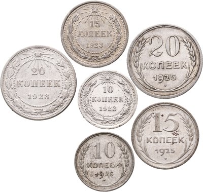купить Набор серебряных монет CCCР 10, 15, 20 копеек 1923, 1925 г. (6 монет)