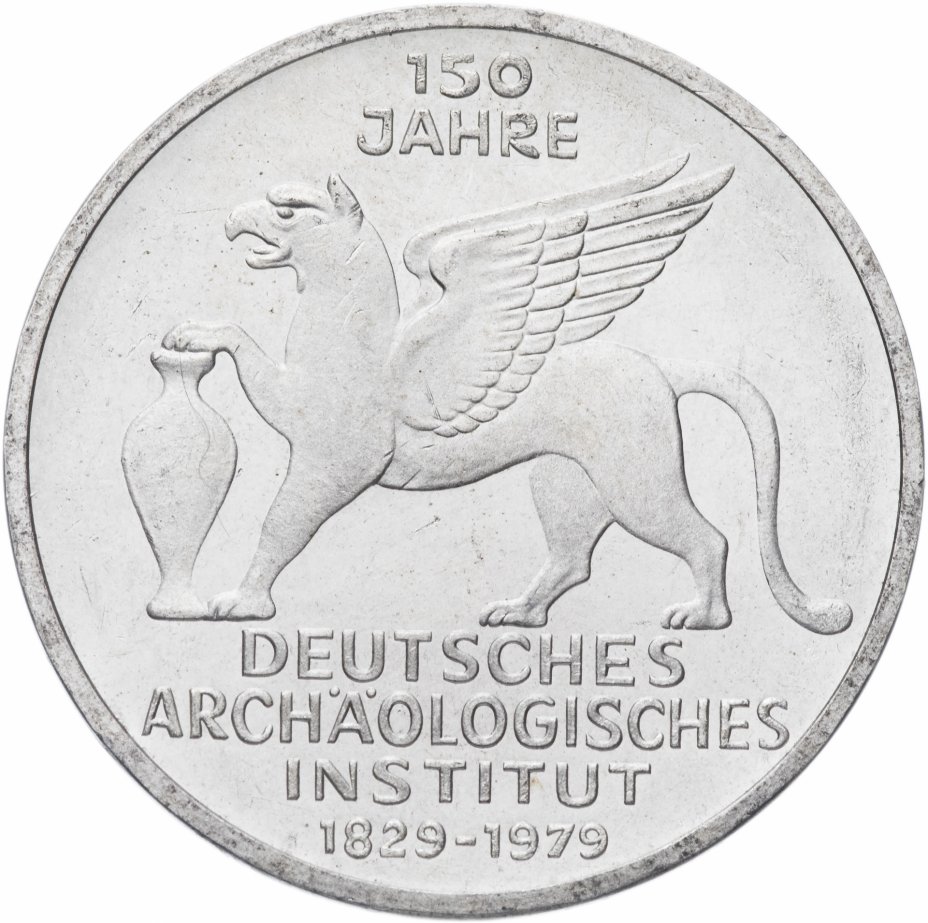 купить Германия 5 марок 1979 "150 лет Немецкому археологическому институту"